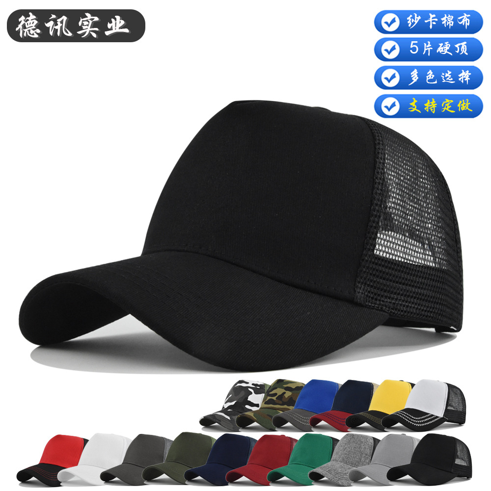 Cappello Trucker Unisex a 5 Pa - Trucker Cap Mesh recensione e prezzo
